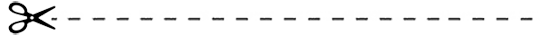 分隔線