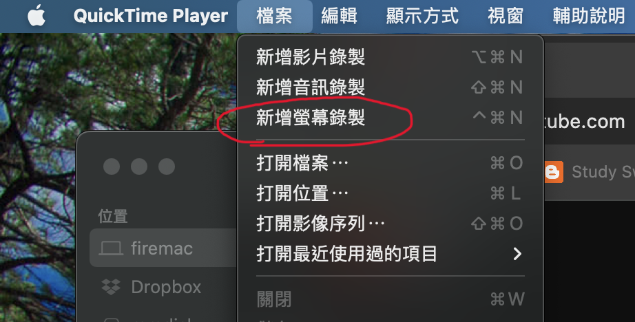 Macos 免費螢幕錄影